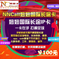 新西兰Telecom4G手机卡上网卡电话卡\/可选打