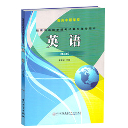 天星 2016高考题型专练 英语 完形填空与阅读理