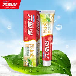 六必治抗过敏牙膏120G清新水果香型 - 时尚城