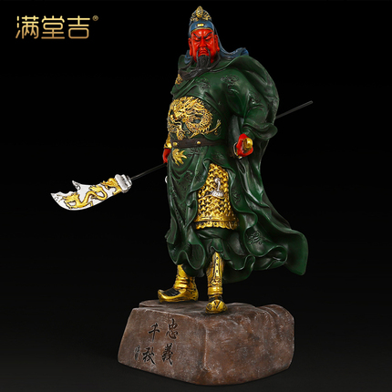 开光关公摆件武财神关二爷关羽佛像公司家居风水招财店铺供奉神像