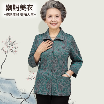 老年人春装女60-70岁妈妈装长袖服装奶奶春秋薄款外套老人衣服80