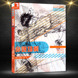 包邮2本 2015秋 英才教程语文数学 二年级上册