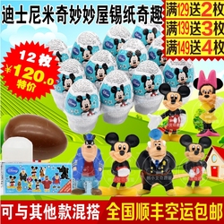 原装进口俄罗斯Kinder健达牛奶巧克力奇趣蛋惊