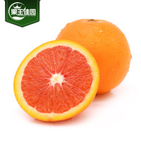 【绿念】秭归中华红血橙红肉脐橙4斤新鲜水果