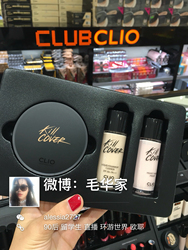 毛华家代购 hera 赫拉气垫BB 带一个替芯 遮瑕