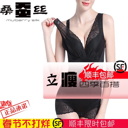 束腰紧身收腹衣服瘦身薄款美人G计塑身内衣正品美体衣套装女超薄