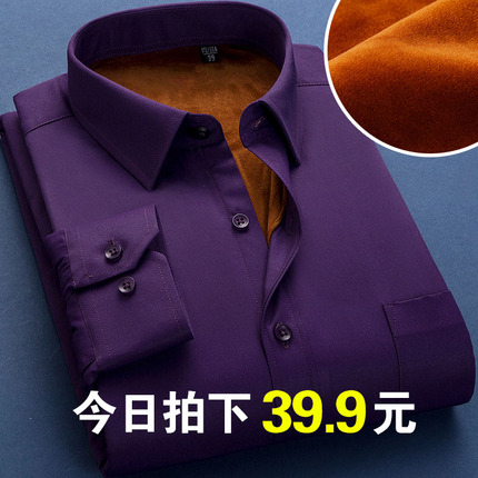 秋冬季加厚加绒保暖衬衫男士格子衬衫男长袖修身韩版衬衣男寸衫潮