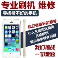 索尼M36H S36 L55t Z3c L50u M51W Z1 mini X