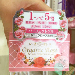 包邮~日本代购 2016新Naturie美白清爽薏仁水