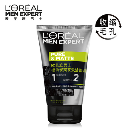 L'OREAL欧莱雅男士洗面奶深层清洁控油洁面膏100ml 收缩毛孔正品
