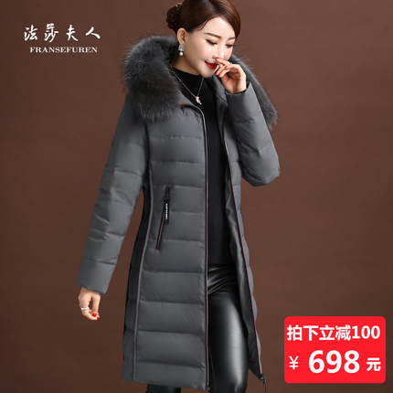 2017新款冬装貉子毛领羽绒服女中长款修身女款大码中年外套白鸭绒