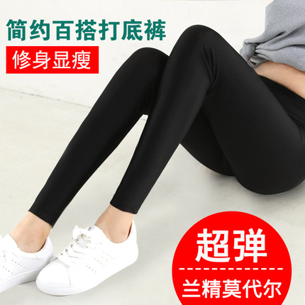 打底舞蹈裤九分女百搭外穿莫代尔中裤大码显瘦踩脚紧身裤袜七分裤