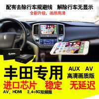 carlinke汽车载机导航屏幕互联手机无线同投屏