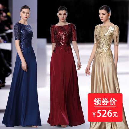 结婚妈妈礼服婚宴高贵晚礼服女2018新款宴会长款晚装大码修身显瘦