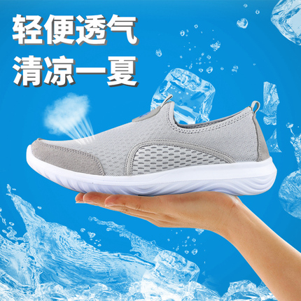 双星休闲鞋男网面一脚蹬运动鞋低帮透气跑步鞋防滑软底夏季新款