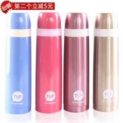 特百惠专柜正品350ML糖果保温杯500ML真空