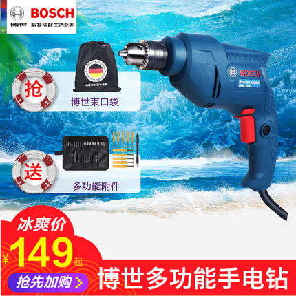 博世手电钻电动螺丝刀家用多功能电转220V工具博士手枪钻TBM3500