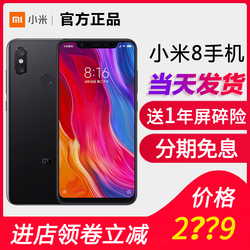 当天发免息送200礼Huawei\/华为 nova 3 手机官