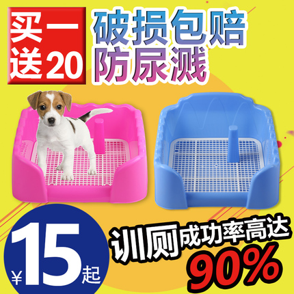 狗狗厕所 泰迪 小型犬小狗屎尿盆狗便盆宠物用品比熊金毛幼犬大号
