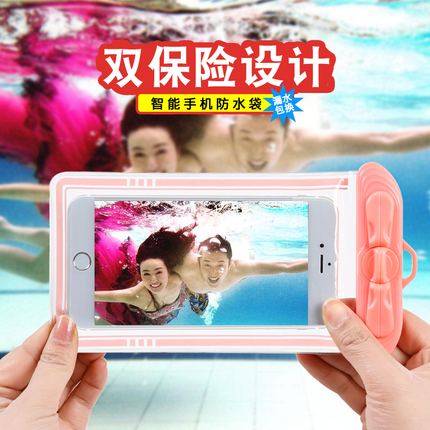 手机防水袋游泳通用女oppo壳男挂脖华为vivo潜水套触屏手密封保护