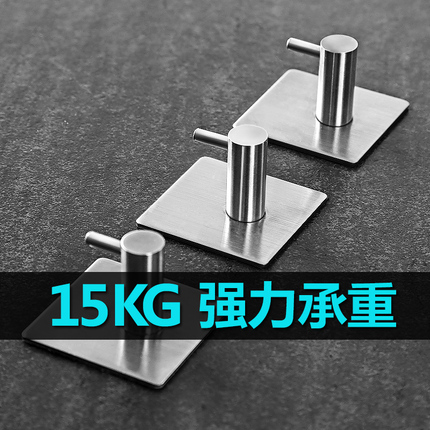 304不锈钢强力挂钩粘胶墙壁挂衣沾勾超家用贴钩子免打孔承重粘钩