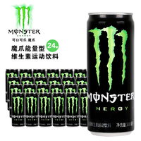 美国 Monster 猛事特红牛 魔爪鬼爪怪兽爪功能
