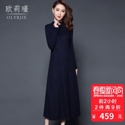 名媛气质女装羊毛针织长裙女长款春季薄款大码连衣裙过膝宽松显瘦