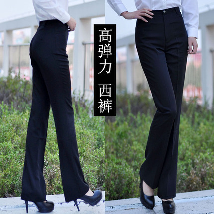 秋冬西裤女裤西装高腰裤工作职业弹力裤加肥大码女士加长裤子黑色
