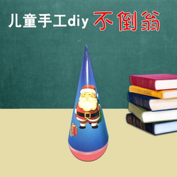 图纸升降台diy儿童玩具科技小v图纸打印少儿手郑州adc国旗发明图片