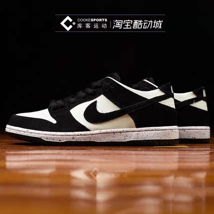 库客 Nike SB Dunk Low Pro 薄荷绿 泼墨 滑板鞋 854866-003 HK