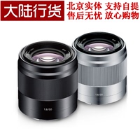 尼 E 50mm F1.8 OSS A6000 A5100人像镜头E