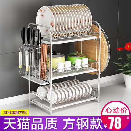 304不锈钢碗架沥水架晾放碗筷碗碟碗盘收纳抽屉式家用厨房置物架