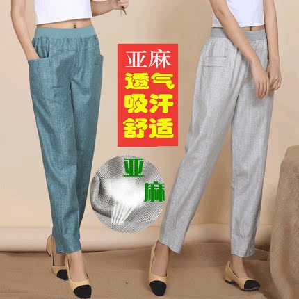 中老年女裤薄款亚麻松紧腰裤子宽松棉麻休闲裤妈妈夏裤女士大码子