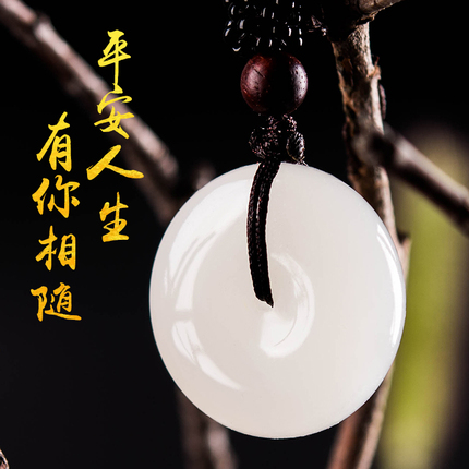 千琢天然和田玉平安扣吊坠男女情侣款玉坠玉石玉器挂件白玉吊坠
