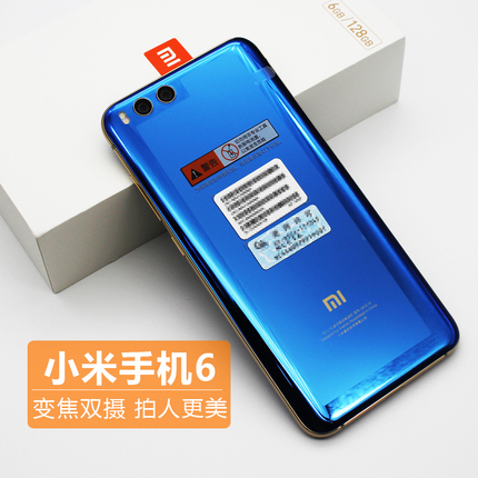 全新正品Xiaomi/小米 小米手机6 骁龙835手机全网通4G尊享陶瓷版