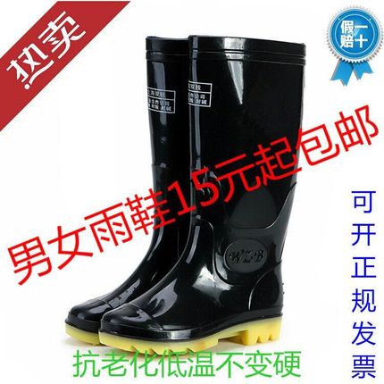 耐磨雨鞋雨靴防水男士水靴防滑水鞋高筒钓鱼中筒塑胶回力