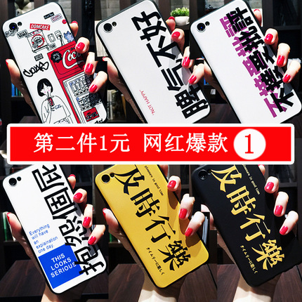vivox6手机壳女款潮x6s少女心x6plus网红2018n男x7plus仙女vivox7冷淡风x9 ins文艺x9s抖音x9splus欧美vivox9