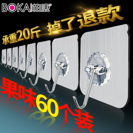 挂钩强力粘胶贴墙壁壁挂承重吸盘厨房挂勾无痕粘贴门后免打孔粘钩