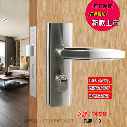 5050锁体实木门静音锁实心把手上提反锁执手锁孔距110和120和130
