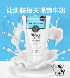 泰国牛奶洗面奶女scentio孕妇BB纯天然Q10学