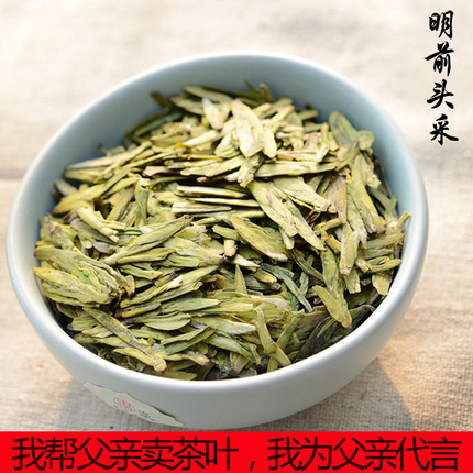 默小爸2017新茶明前头采龙井老树茶正宗农家自产500g高档礼盒自销