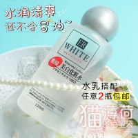 16年新品日本Naturie美白清爽晒后修复薏仁水