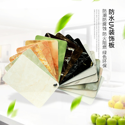电视背景墙面墙纸装饰客厅 uv板仿大理石pvc板材微晶石 简约现代