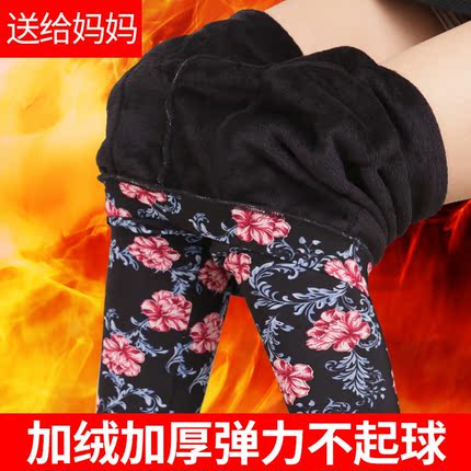 加绒加厚中老年妈妈打底裤外穿棉裤女秋冬装中年高腰长裤保暖裤子