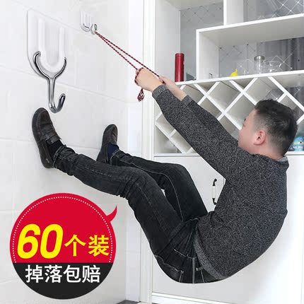 加强力无痕粘钩厨房承重粘胶挂钩门后免打孔挂勾墙壁墙面小不黏钩