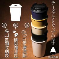 包邮日本Rivers Demita随行杯旋转盖耐高温隔