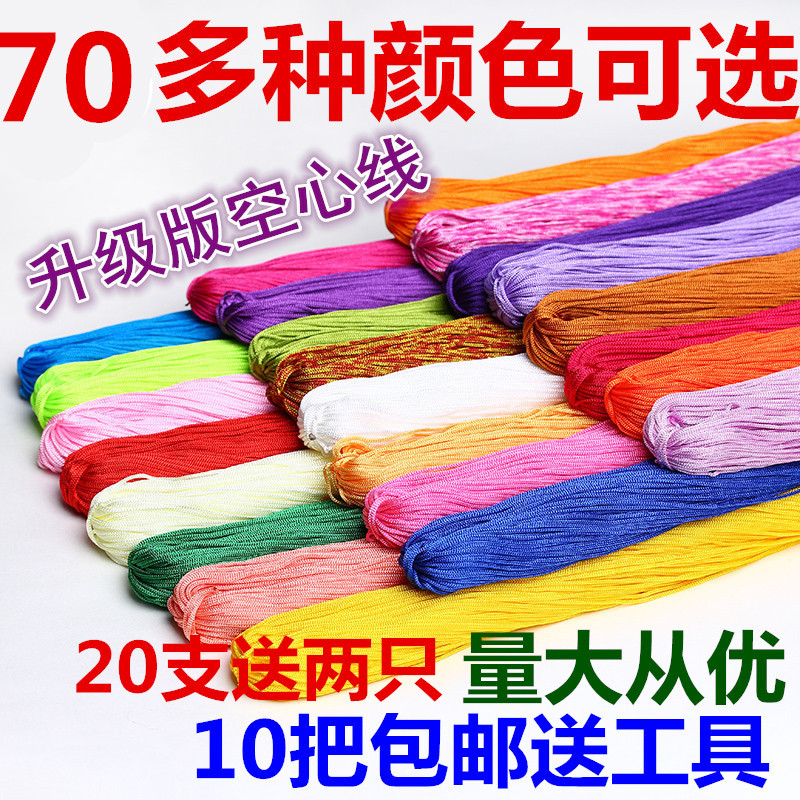 钩鞋钩包线升级版空心线亮丝光冰丝圈圈包编织