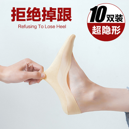船袜女夏季纯棉低帮浅口冰丝隐形薄款夏天硅胶防滑短袜高跟鞋袜底