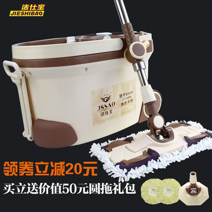 洁仕宝手压拖把双驱动好神拖把旋转拖把 平板甩干家用拖布墩布桶