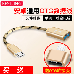 图拉斯type-c转接头8小米6耳机华为p20Pro转换